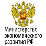 Министерство экономического развития